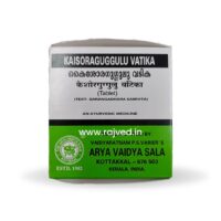 kaishor guggul 100 tab arya vaidya sala kottakkal