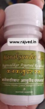 kanak sundar ras tablets 120tab Bagewadikar - Image 3