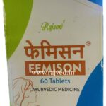 femison tablet 60 tab Vatsal Ayurved Rajson best buy