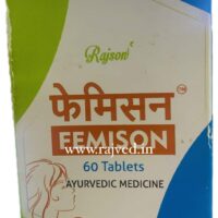 femison tablet 60 tab Vatsal Ayurved Rajson best buy