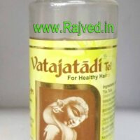vatajatadi tel