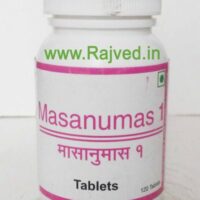 masanumas 1