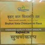 vat-chintamani-bru-30-tab