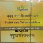 vat-chintamani-bru-30-tab