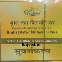 vat-chintamani-bru-30-tab