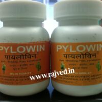 pylowin 60tab upto 20% off bagewadikar ayurvedic rasashala best buy