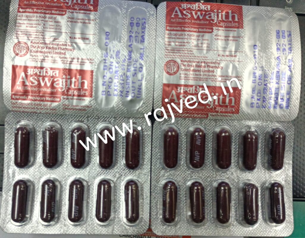 aswajith capsule 10 cap upto 20% off arya vaidya pharmacy