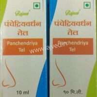 panchendriya vardhan tel 10 ml Vatsal Ayurved Rajson