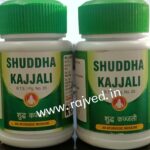 shuddha kajjali 25 gm upto 20% off Bharadwaj Pharmaceuticals indore