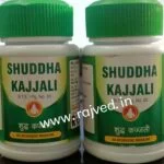 shuddha kajjali 25 gm upto 10% off Bharadwaj Pharmaceuticals