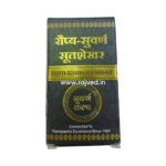 roupya suvarna sutshekhar tablets 5tab aushadhi bhavan ayurved seva