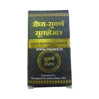 roupya suvarna sutshekhar 100tab upto 20% off free shipping aushadhi bhavan ayurved seva