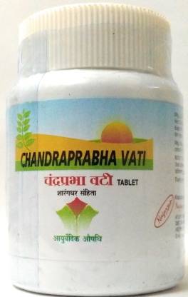 chandraprabha vati 1200tab upto 20% off free shipping nagarjun pharma gujarat
