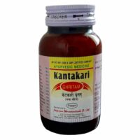 kantkari ghritam 1000 gm upto 20% off nagarjun pharma gujarat