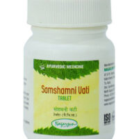 samshamani vati 1200tab upto 20% off free shipping nagarjun pharma gujarat