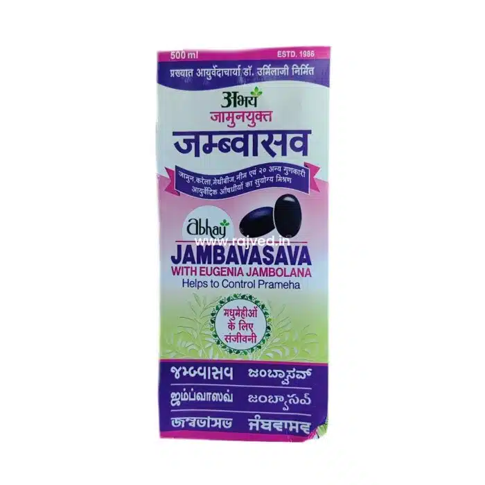 jambavasava syrup 500ml abhay ayurvedic pharmacy