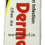 dermex gel 20gm nimba aswatha pharma