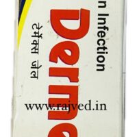 dermex gel 20gm nimba aswatha pharma