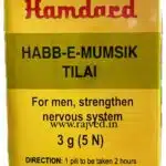 habbe mumsik tilai 5pills Hamdard Laboratories