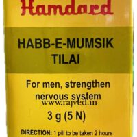 habbe mumsik tilai 5pills Hamdard Laboratories