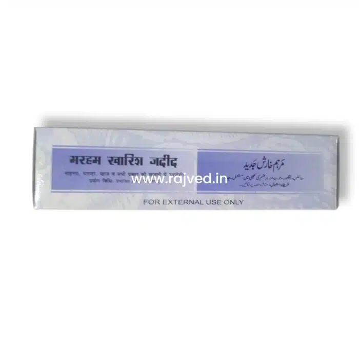 marham kharish jadeed 50gm Hamdard Laboratories best unani medicine