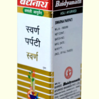 suvarna parpati ras 5gm upto 20% off free shipping shree baidyanath ayurved bhavan