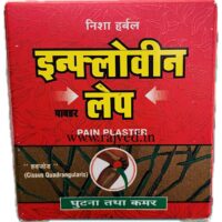 inflowin cream 30gm*2 Nisha Herbal Products