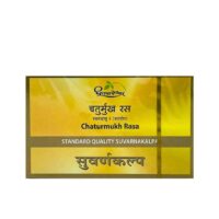 chaturmukh rasa std 10tab upto 20% off shree dhootpapeshwar panvel