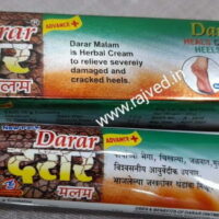 darar malam 20gm aishwarya enterprises
