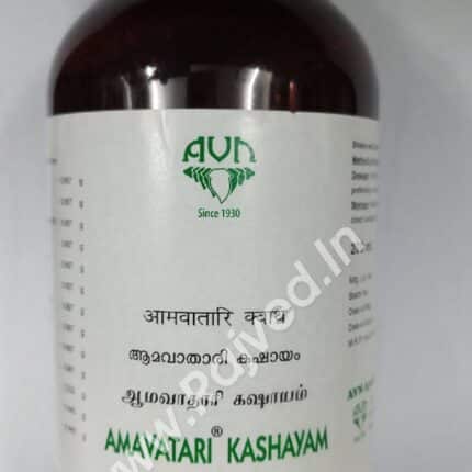 amavatari kashayam 200 ml upto 20% off aarya vaidya nilayam