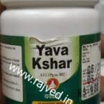 yavak kshar 1 kg upto 20% off free shipping bhardwaj pharmaceuticals indore