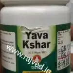 yavak kshar 1 kg upto 20% off free shipping bhardwaj pharmaceuticals indore