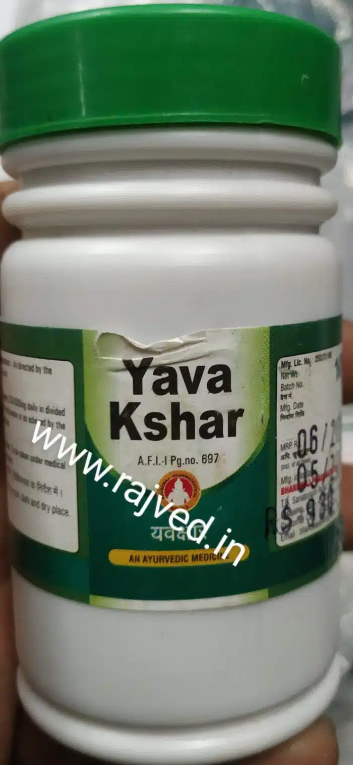 yavak kshar 1 kg upto 20% off free shipping bhardwaj pharmaceuticals indore