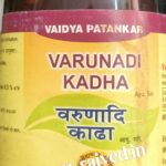 Varunadi Kadha 450 ml Vaidya Patankar Pharmacy