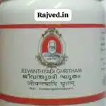 JEEVANTYADI GHRITAM