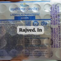 Laxmivilas rasa 20tab nardiya Shree Dhootpapeshwar Panvel
