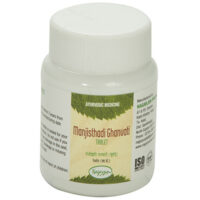 manjishthadi ghan vati brihat 1200tab upto 20% off free shipping nagarjun pharma gujarat