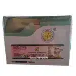 gandharva haritaki vati 250gm 500 tabs upto 20% off agasti pharmaceuticals best buy