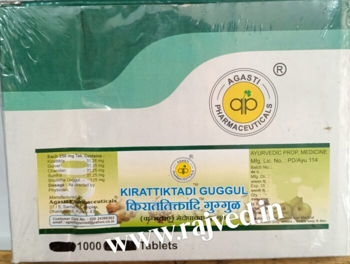 kirattiktadi guggul 1kg 4000tabs upto 20% off agasti pharmaceuticals