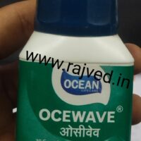 Oce Wave