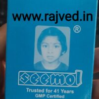 seemol 15gm seema ayurvedic