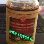 Trinapanchamoolam