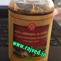 Trinapanchamoolam