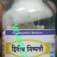 dwitiya nishapatti