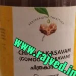 chithrakasavam gomutrasavam 450 ml vaidyaratnam oushadhalaya