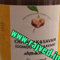 chithrakasavam gomutrasavam 450 ml vaidyaratnam oushadhalaya