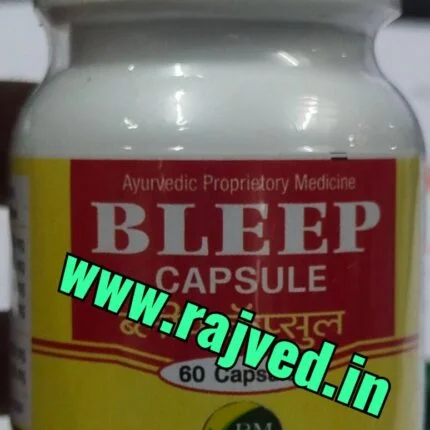 bleep capsules 60cap blumax best buy
