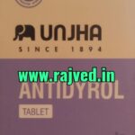 antidyrol tablet 1000 tabs upto 20% off free shipping the unjha pharmacy