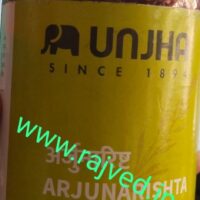 arjunarishta 200 ml the unjha pharmacy