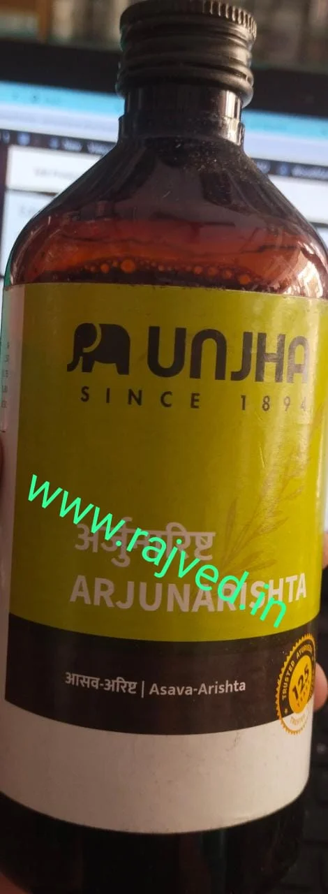 arjunarishta 200 ml the unjha pharmacy